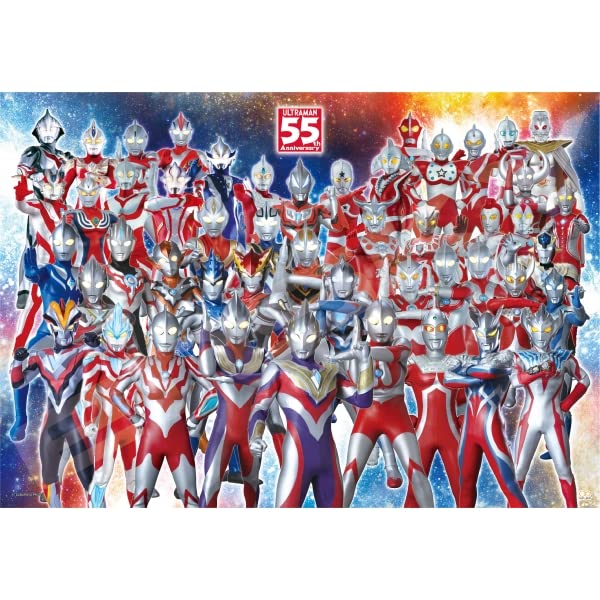 ENSKY 500T-L32 Jigsaw Puzzle Ultraman 55Th Anniversary 500 L-Pieces